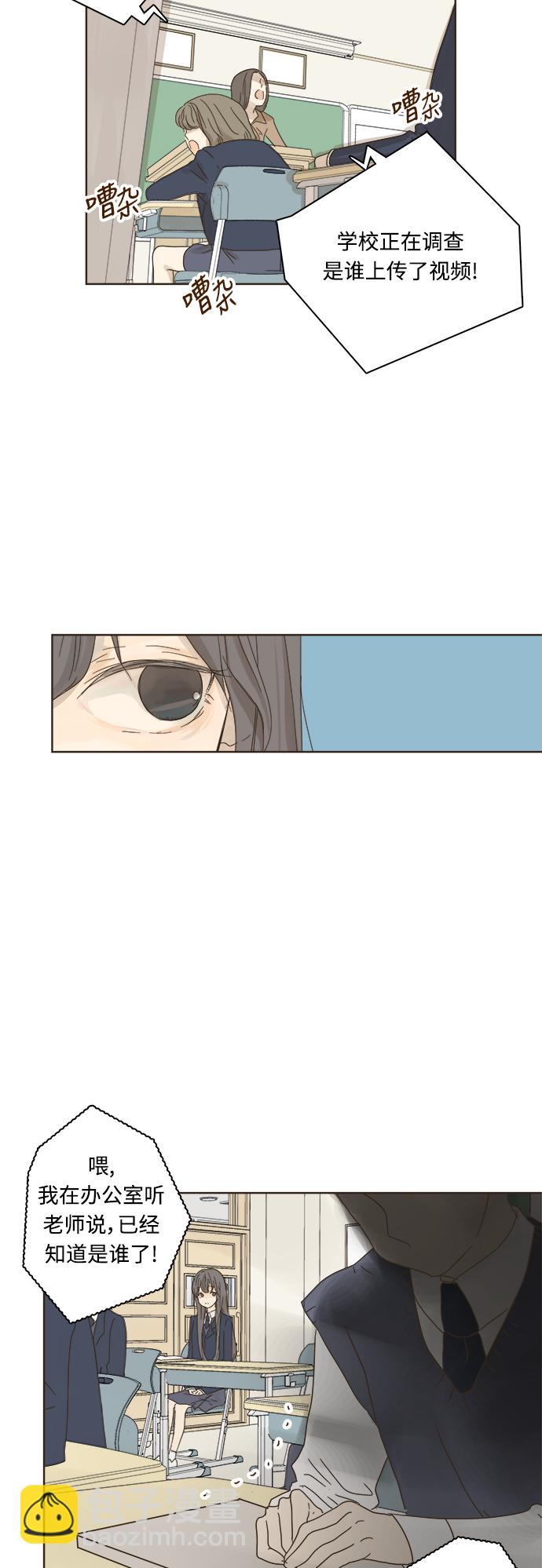 第5话21