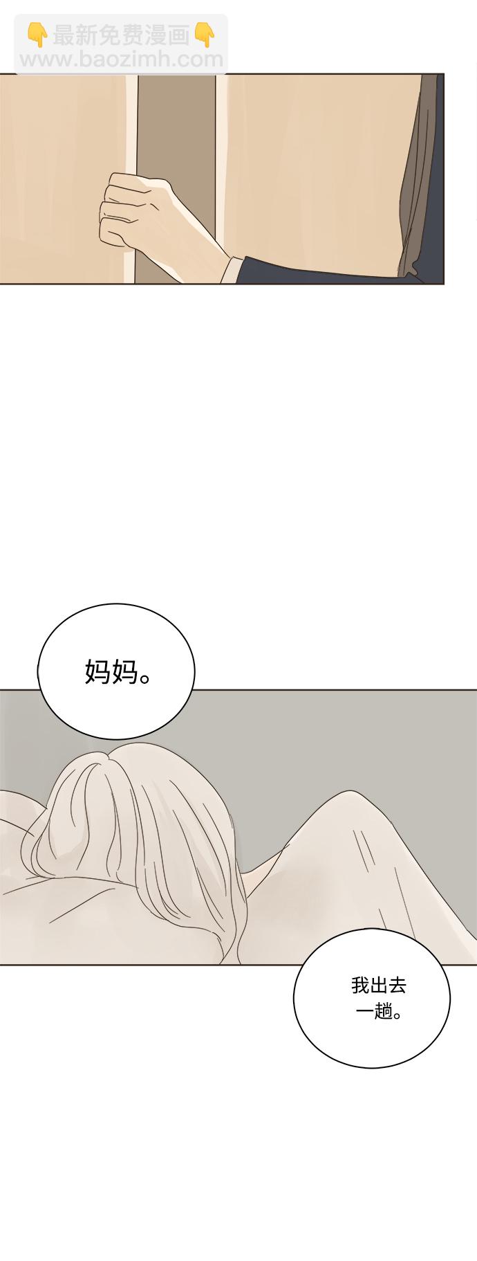 第5话27