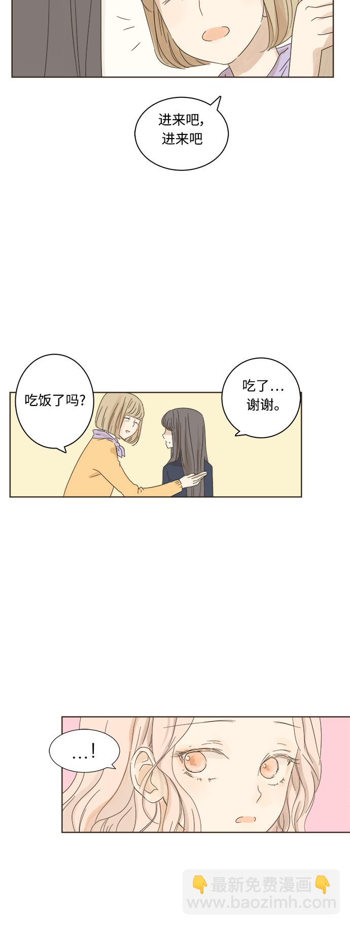 第5话29