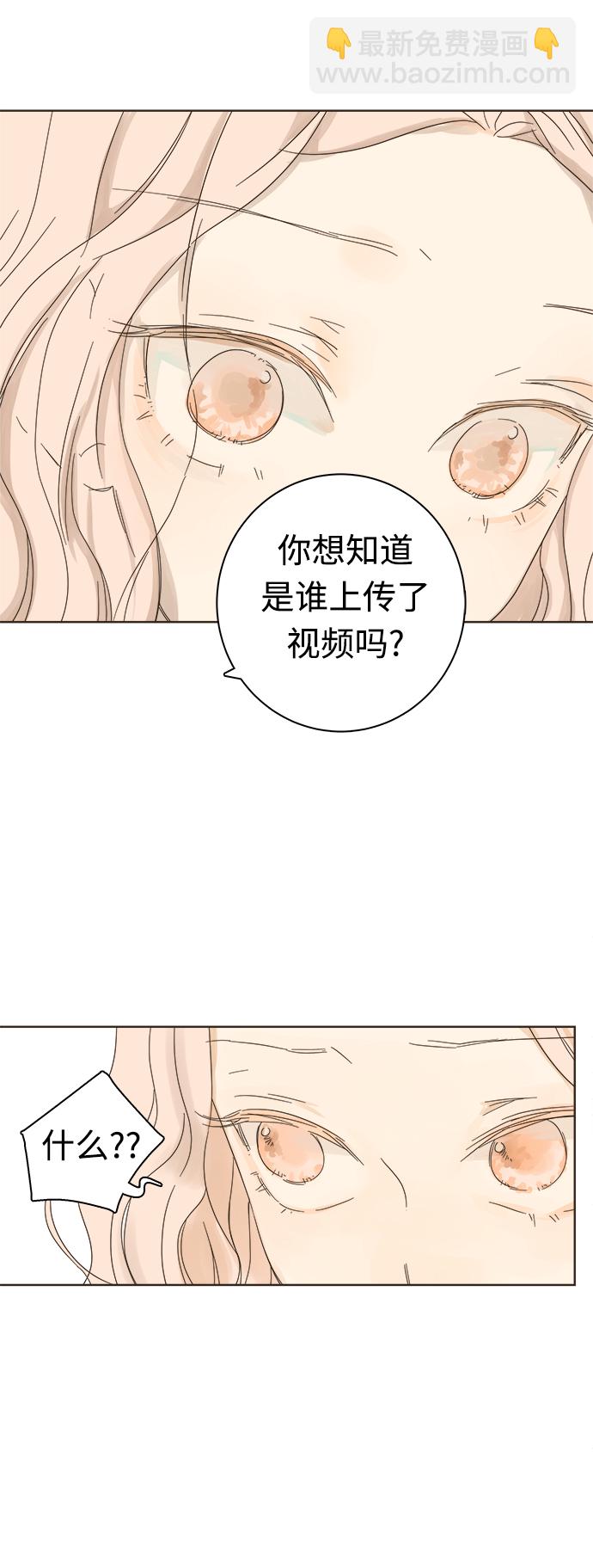 第5话31
