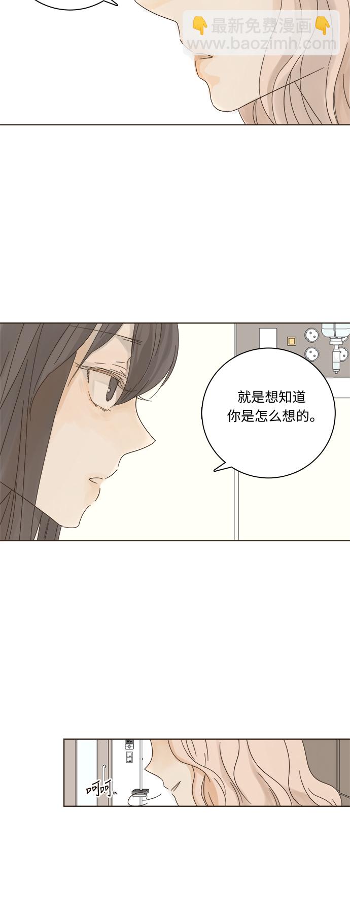 第5话34