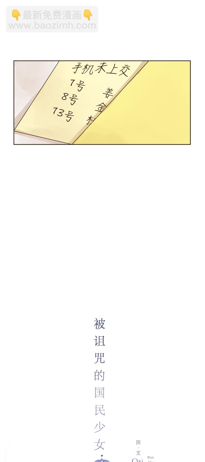第5话4