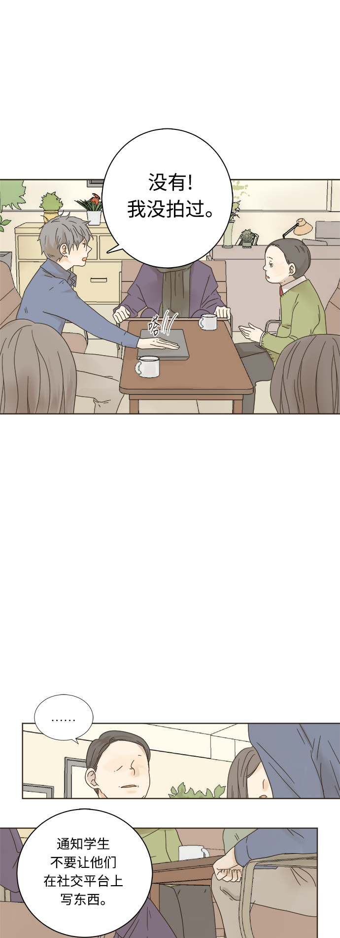 第5话8