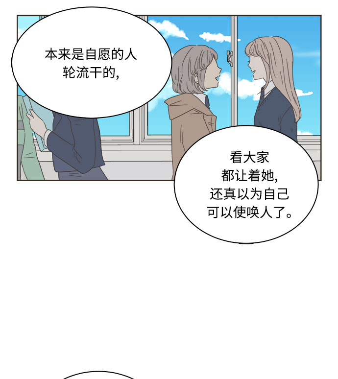 第6话1