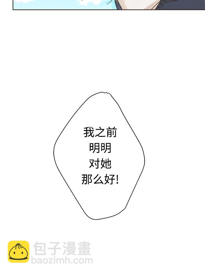 第6话11