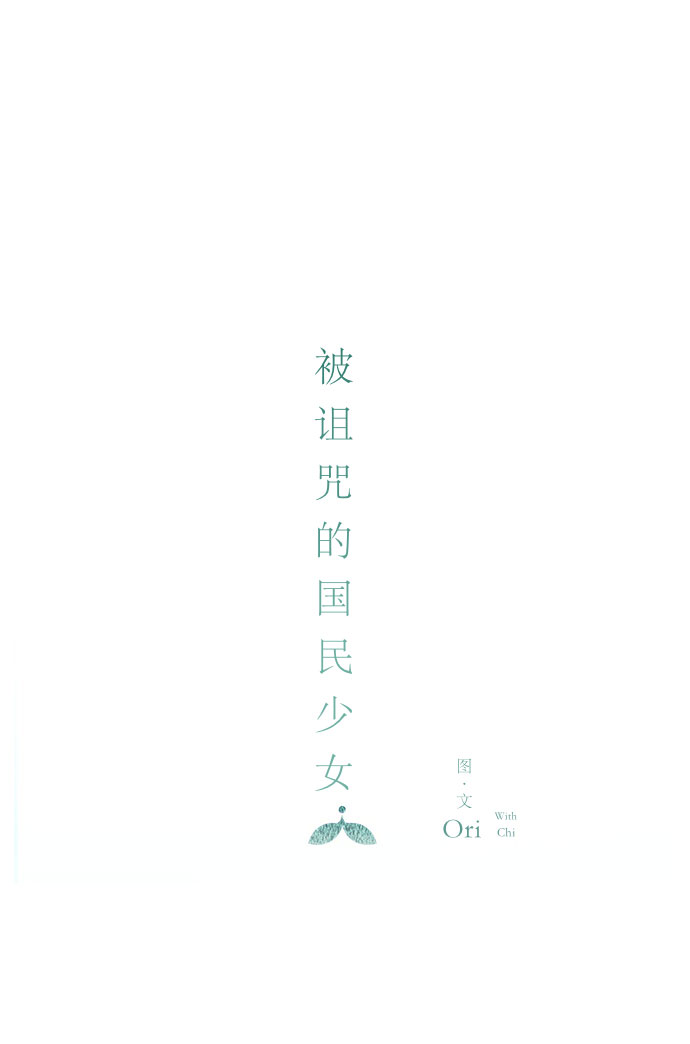 第6话12