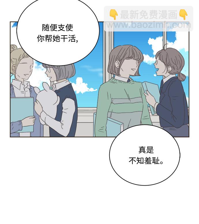 第6话2
