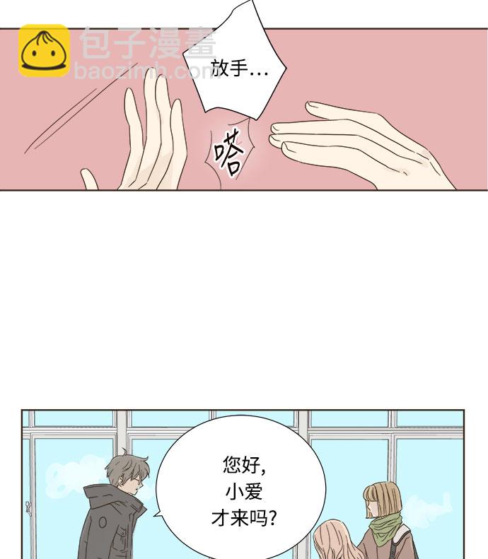 第6话33