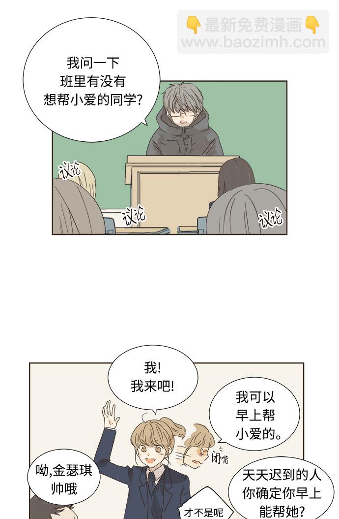 第6话38