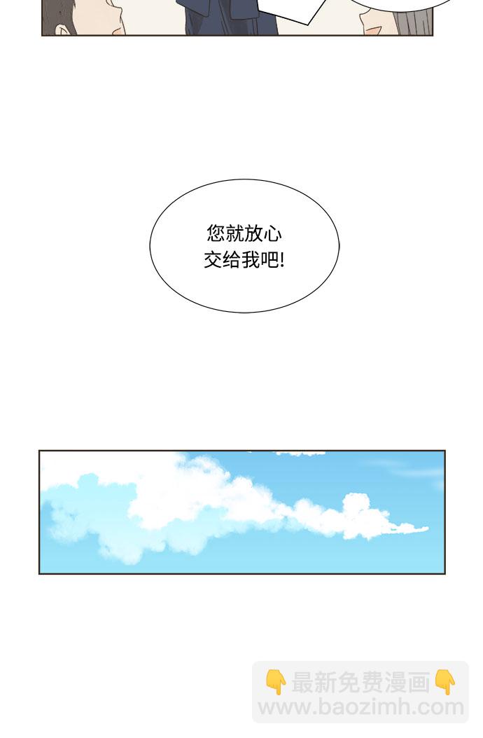 第6话39