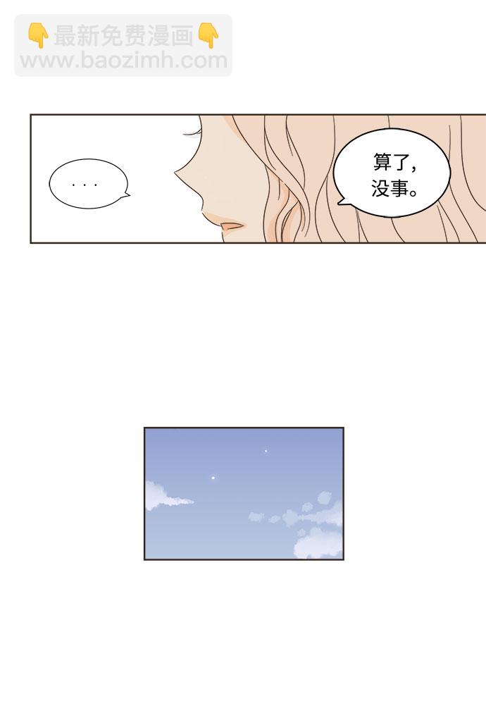 第6话44