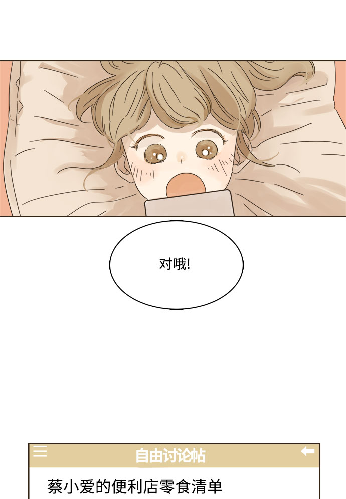 第6话46