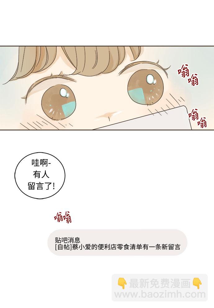 第6话52
