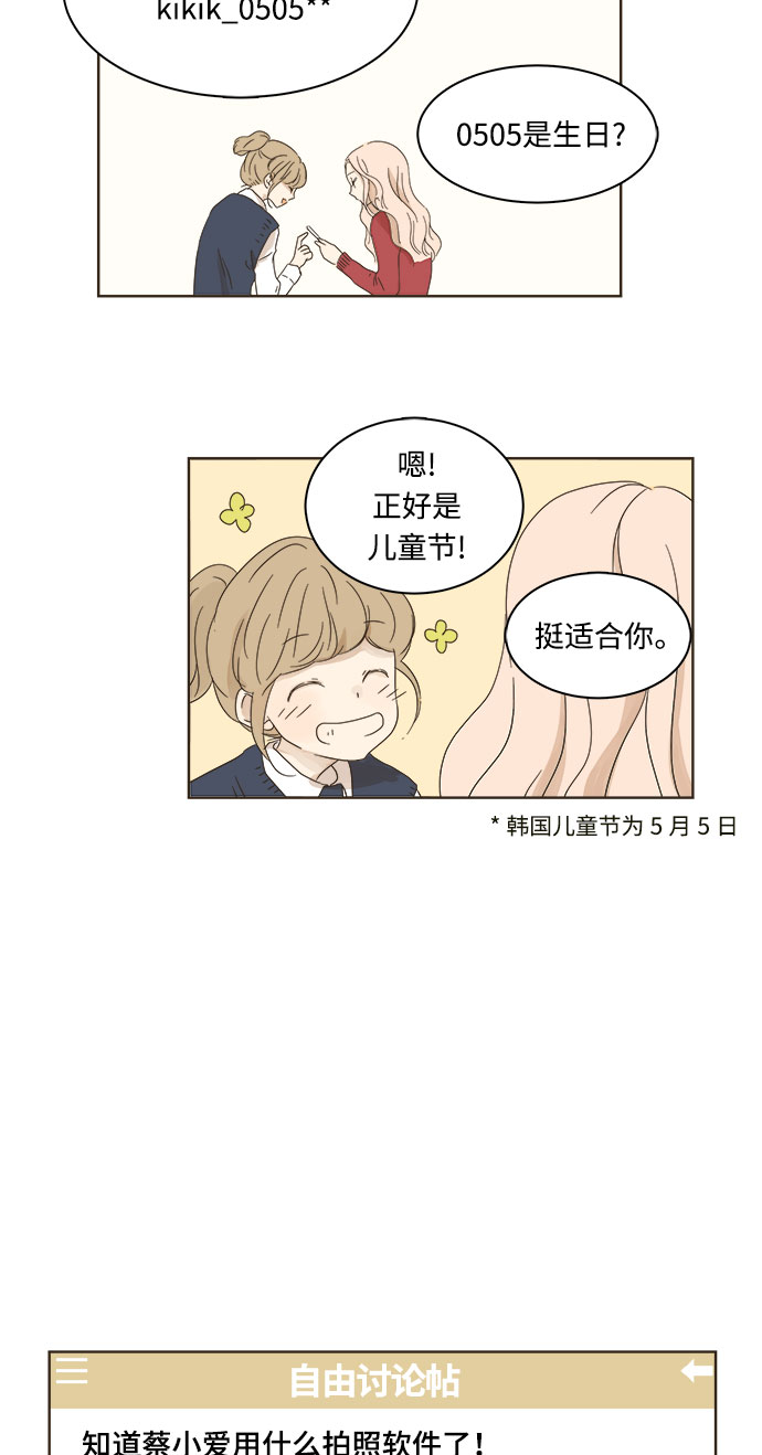 第6话56