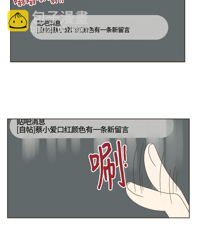 第6话61