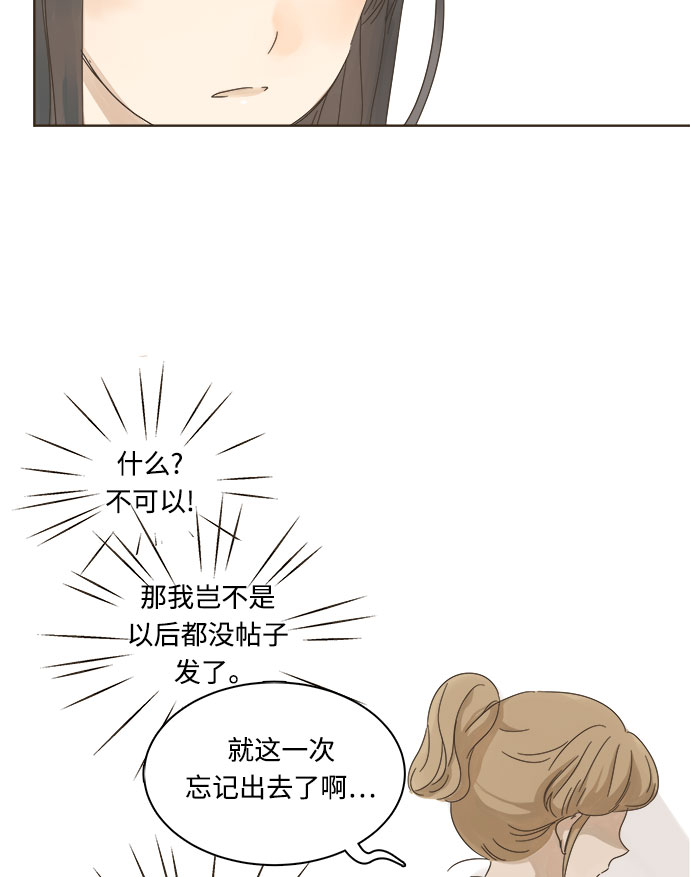 第6话66