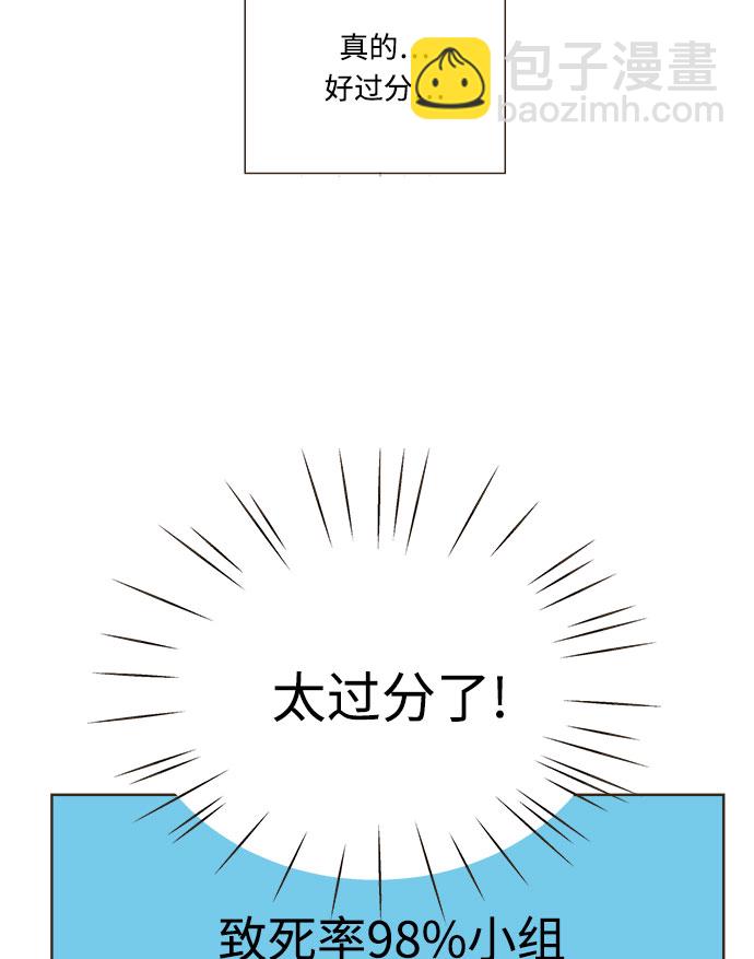 第6话69