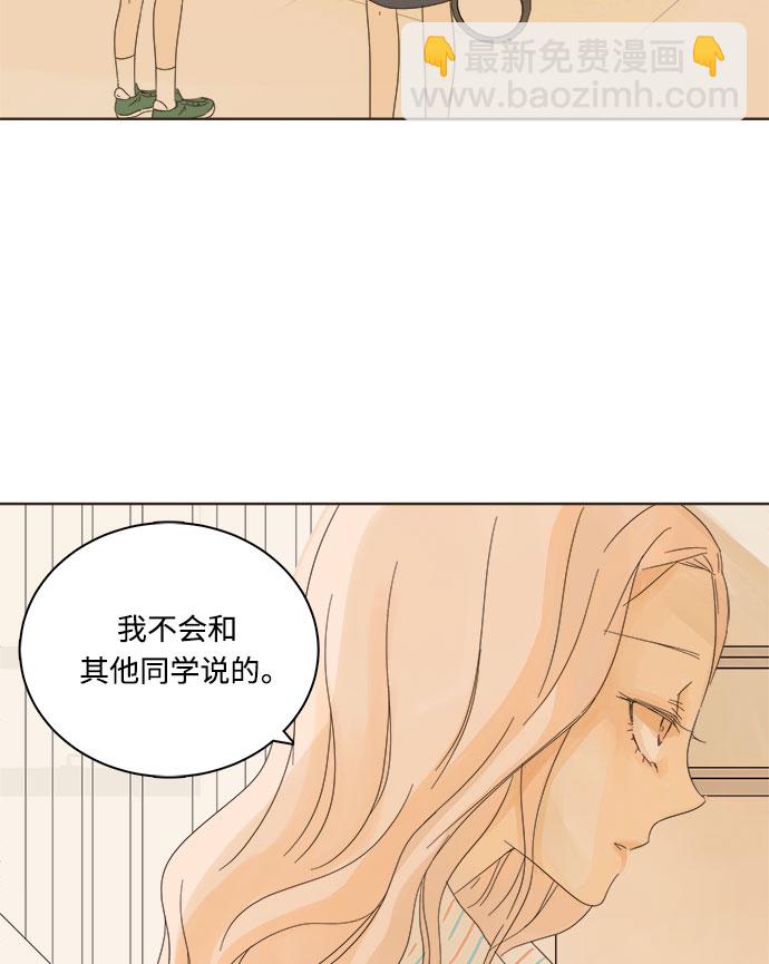 第6话84