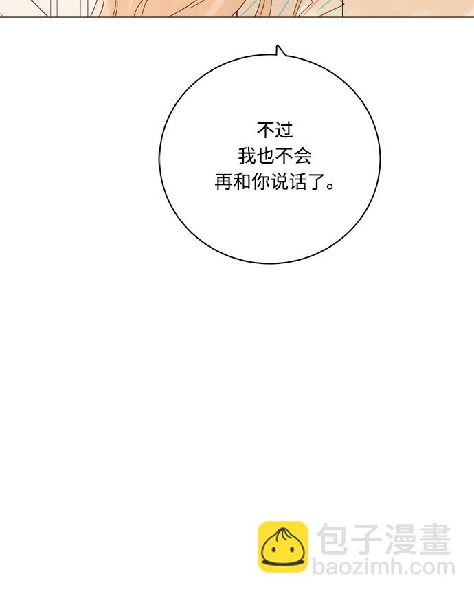 第6话85