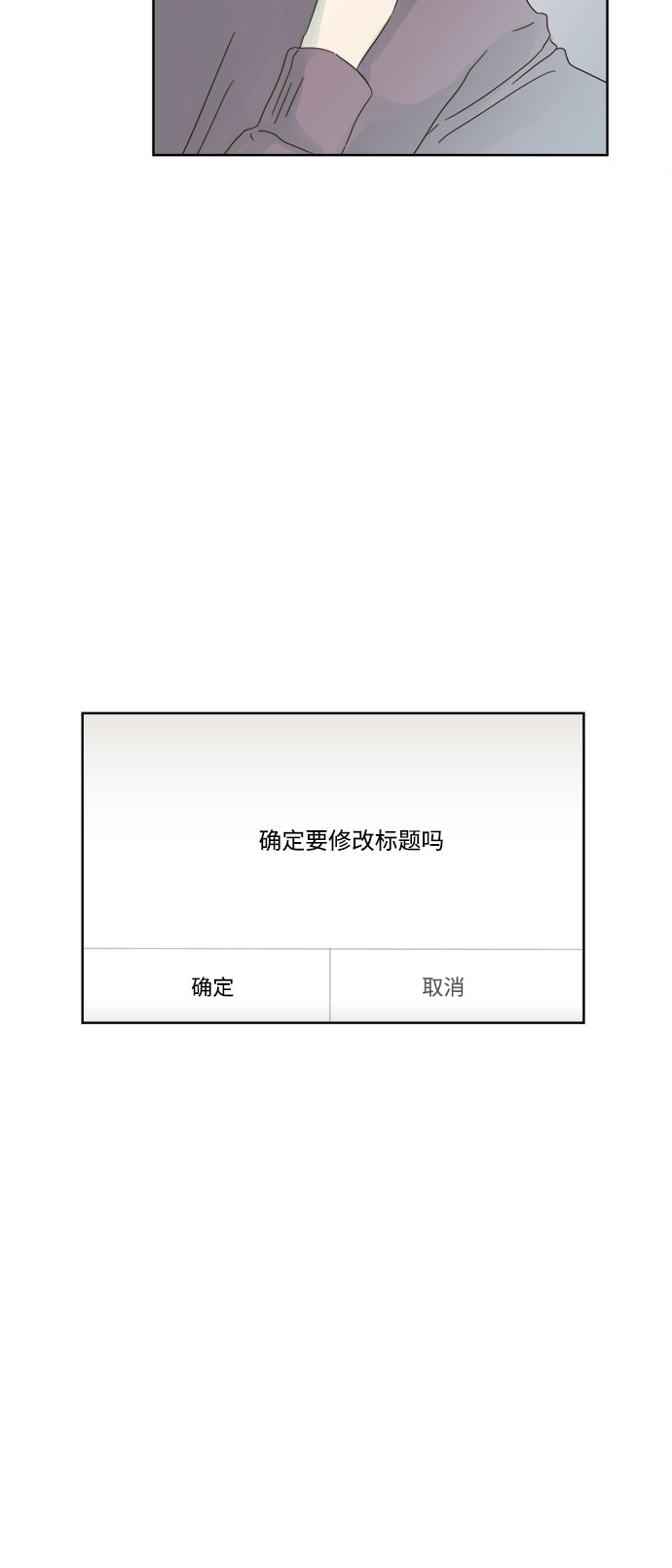 第6话93