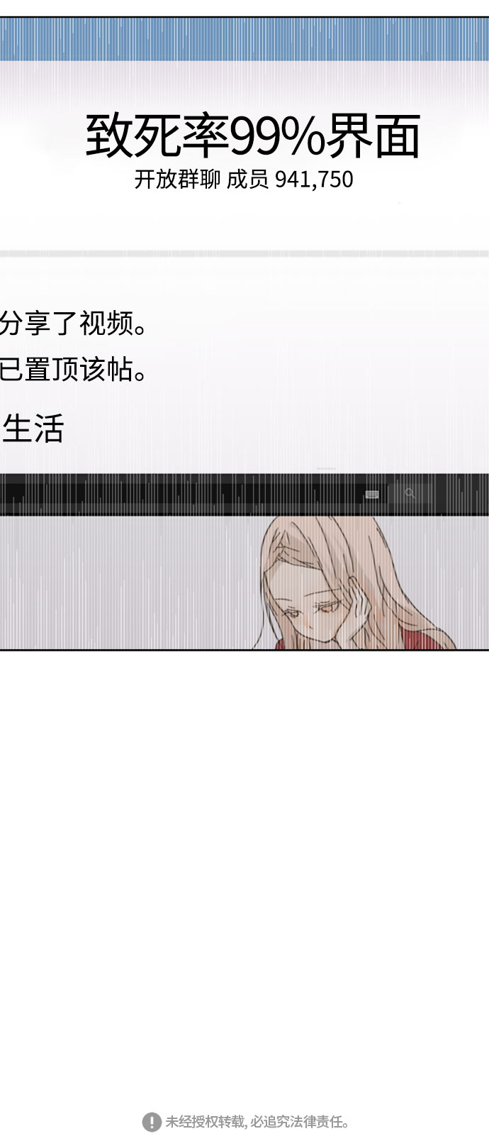 第6话94