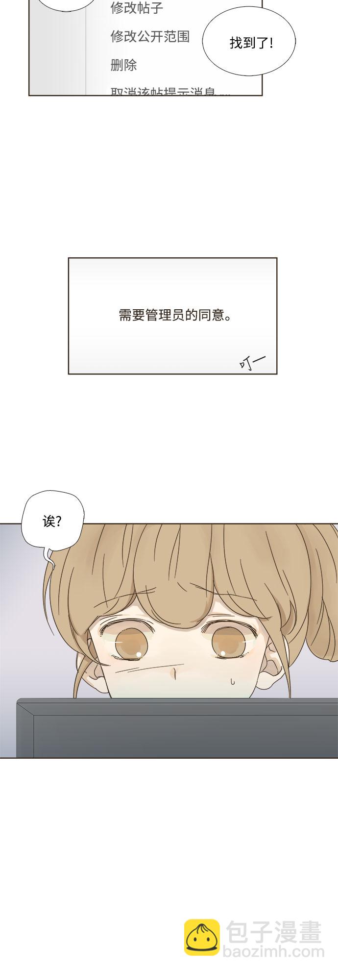第7话1