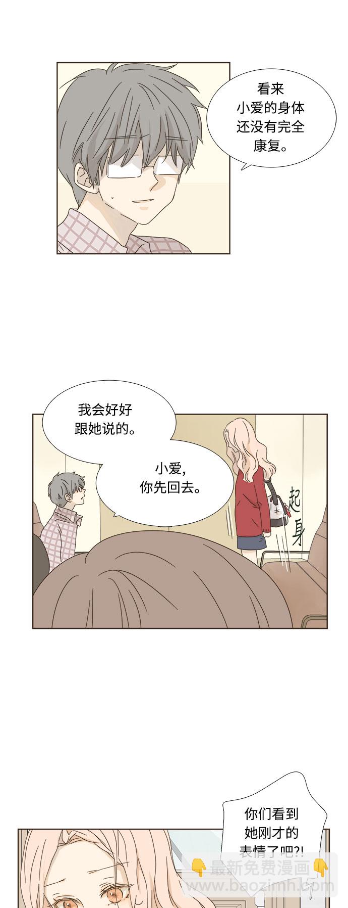 第7话11