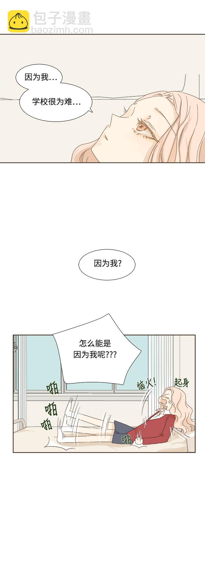 第7话16
