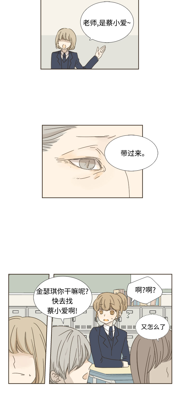 第7话25