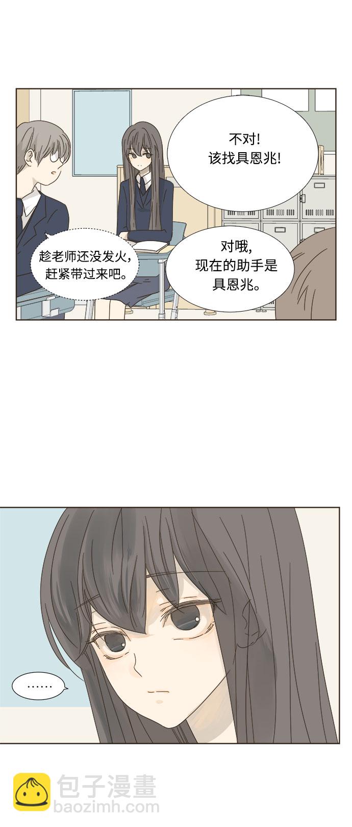 第7话26
