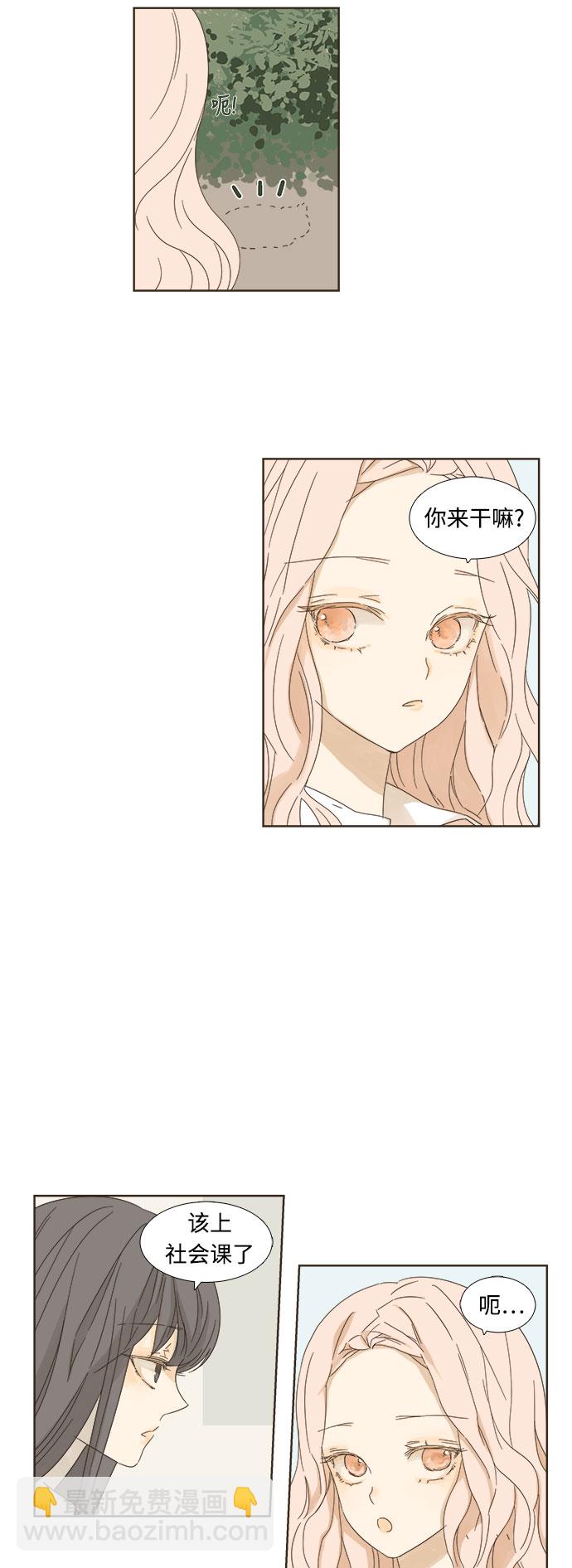第7话30