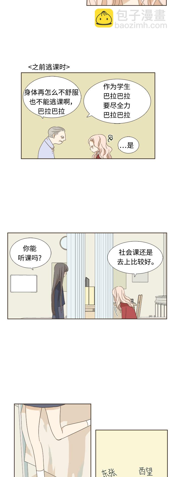 第7话31