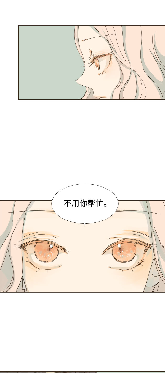 第7话34