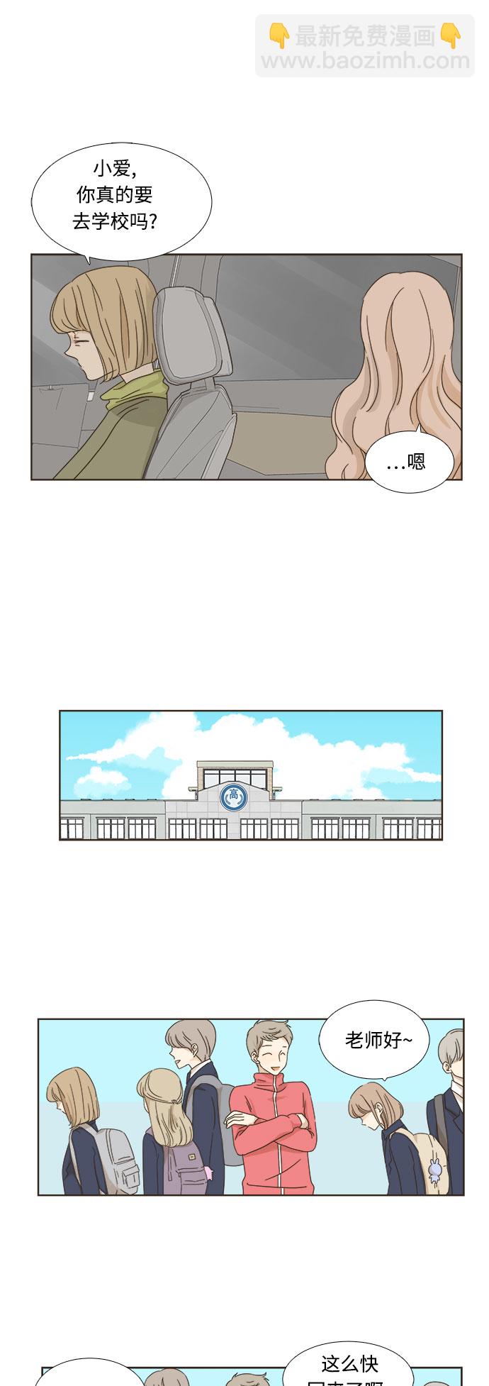第7话4