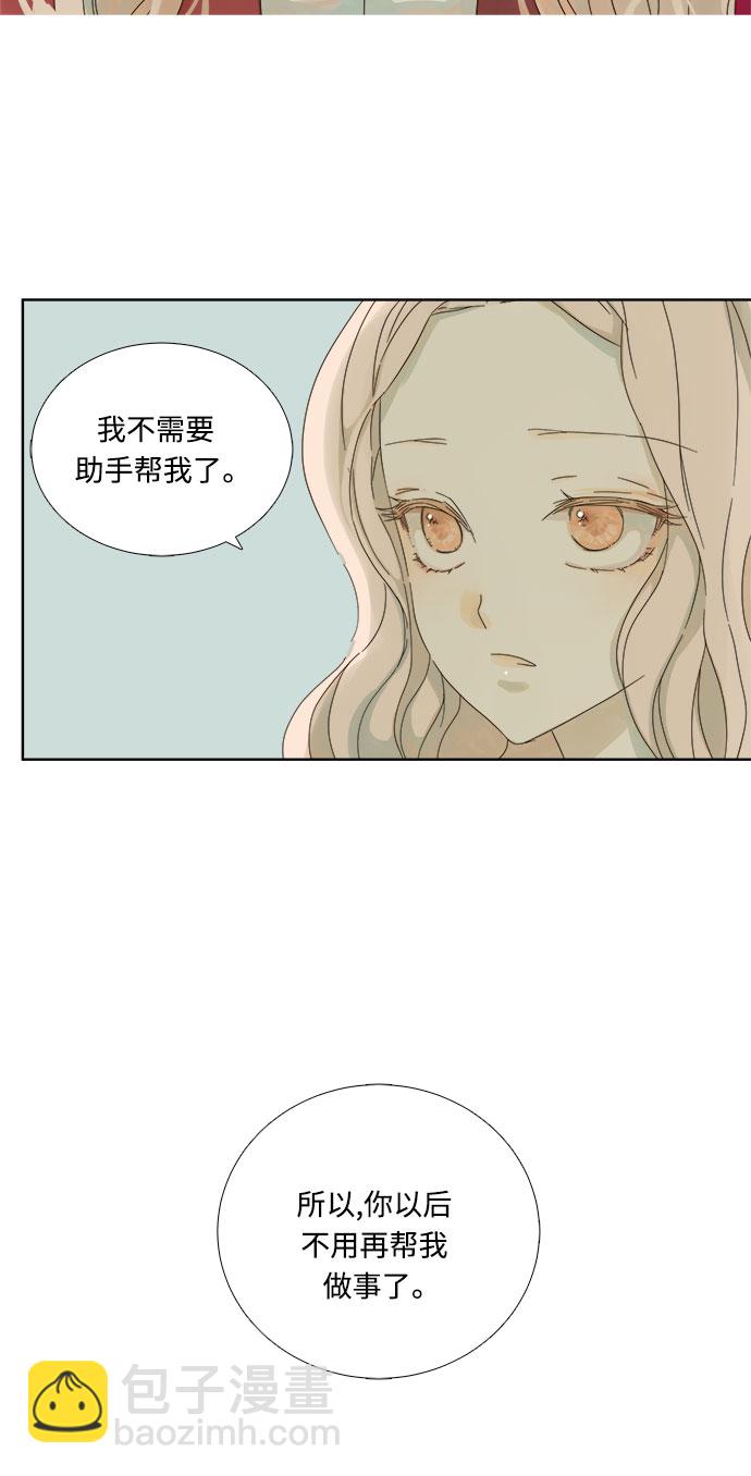 第8话1