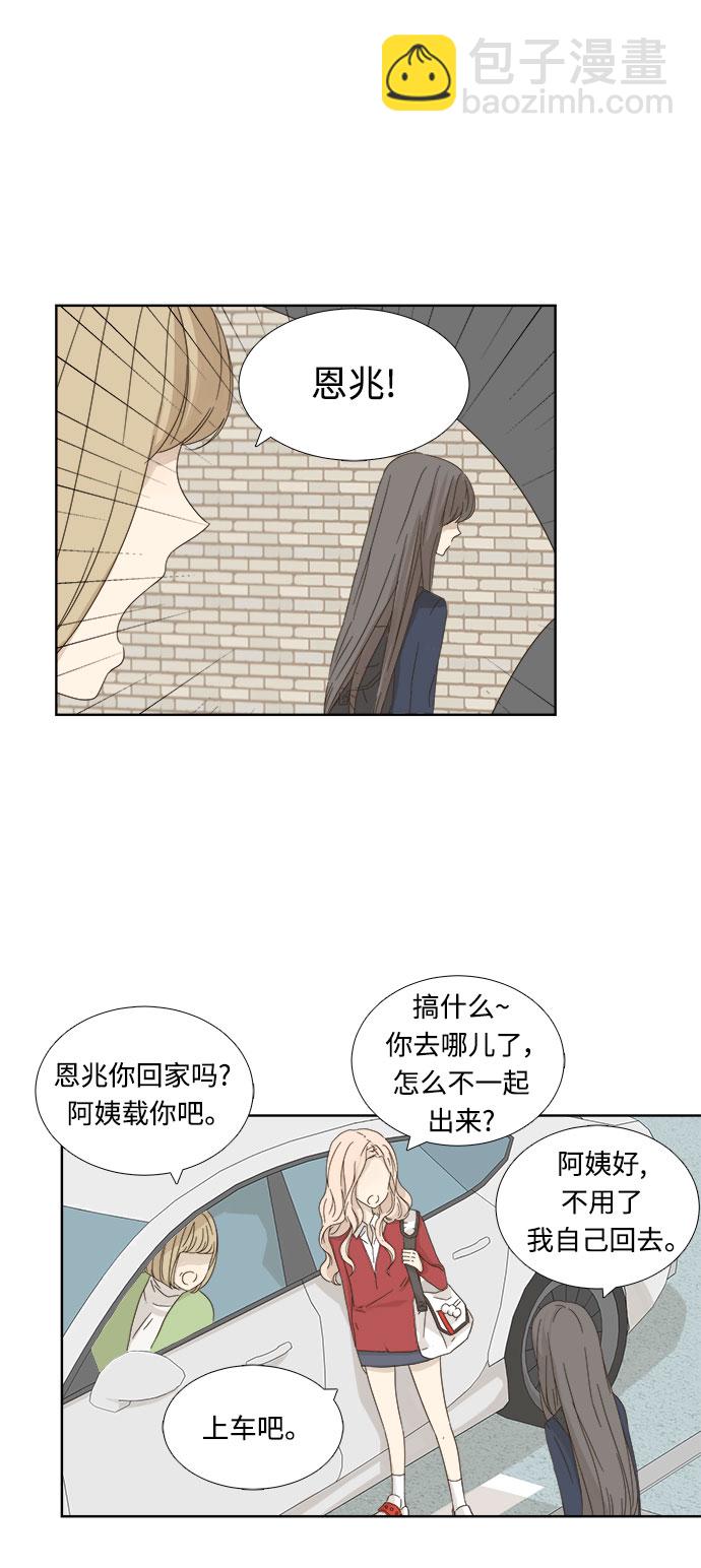 第8话11