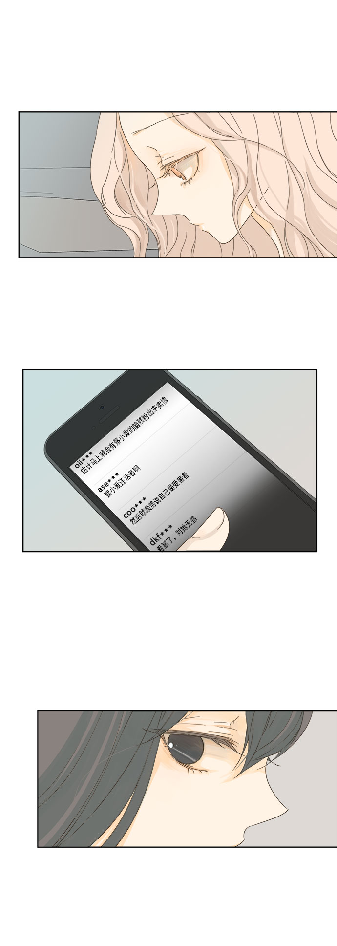 第8话15
