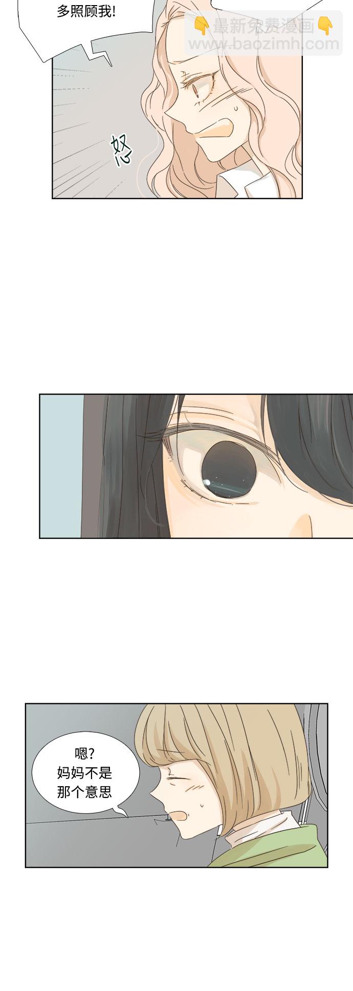 第8话19