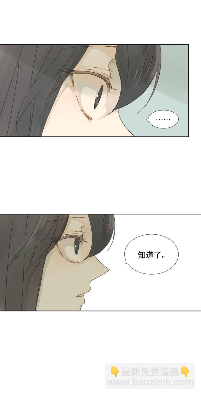 第8话2