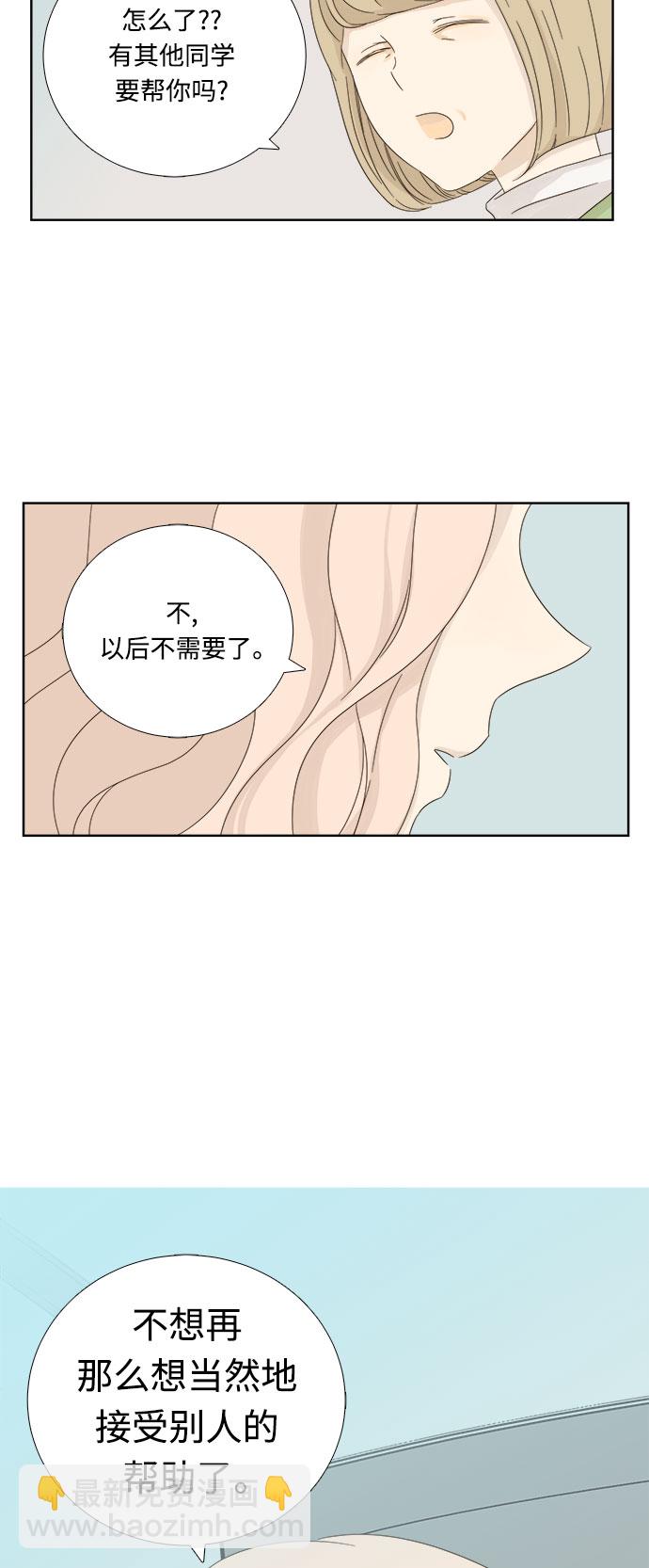 第8话21