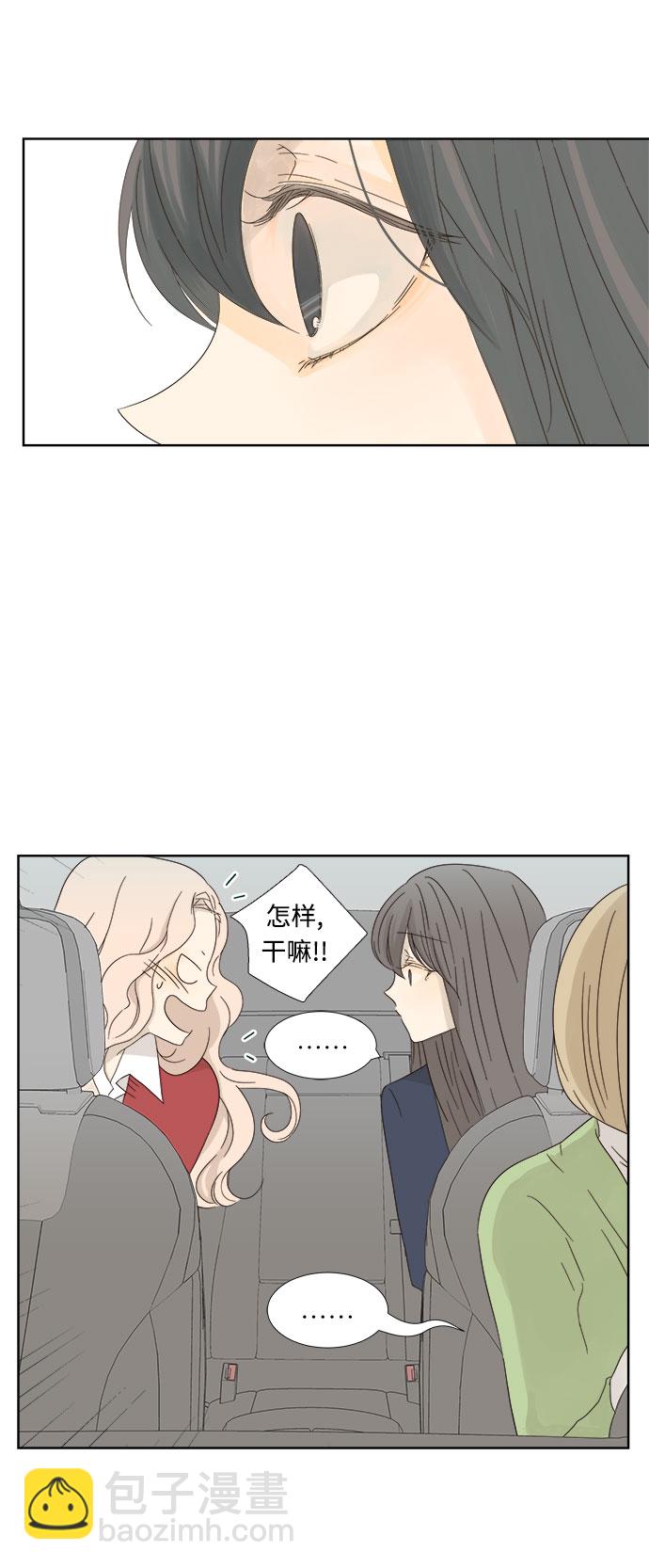 第8话23