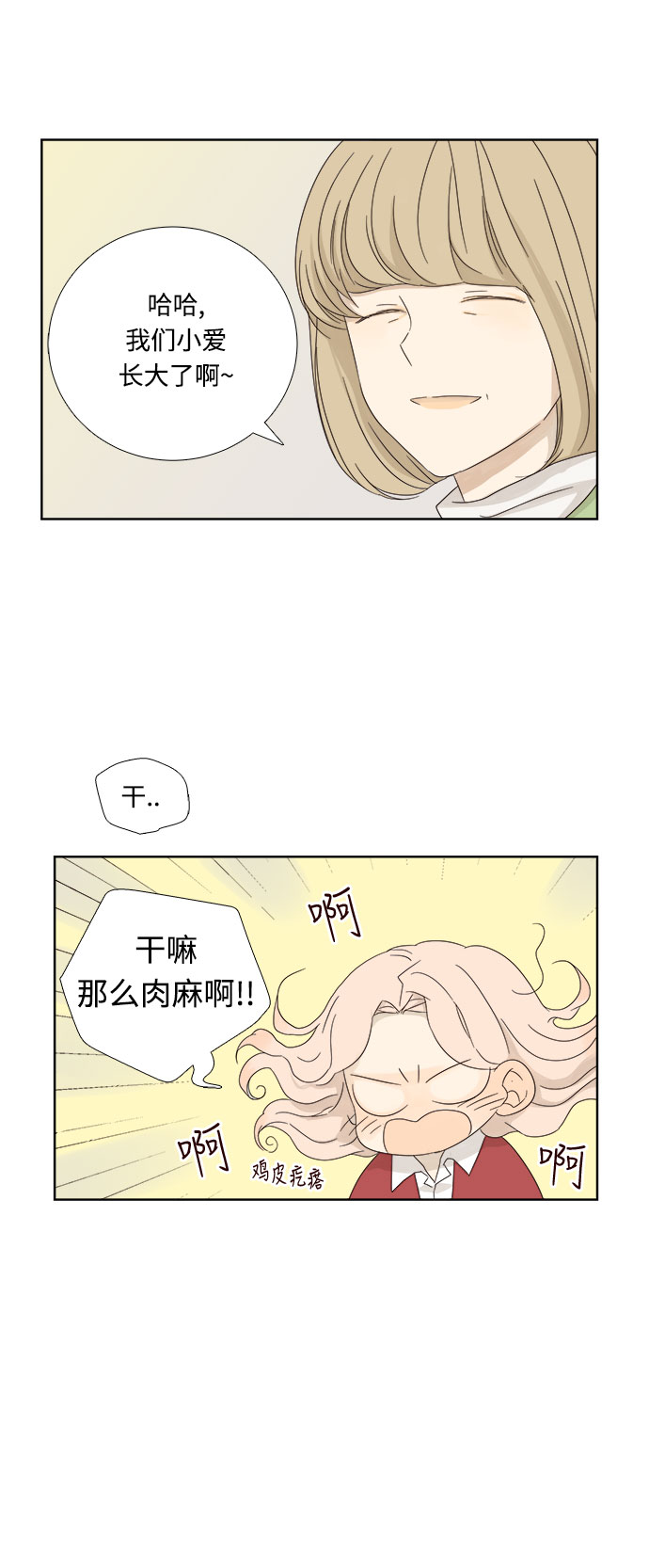 第8话24