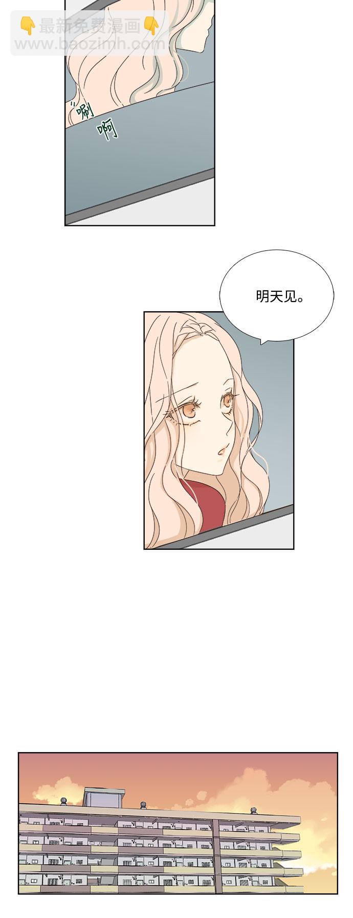 第8话28