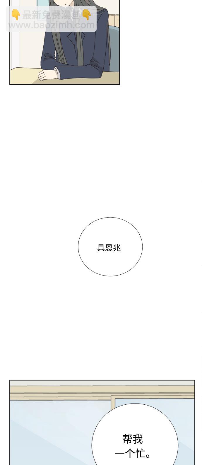 第8话41