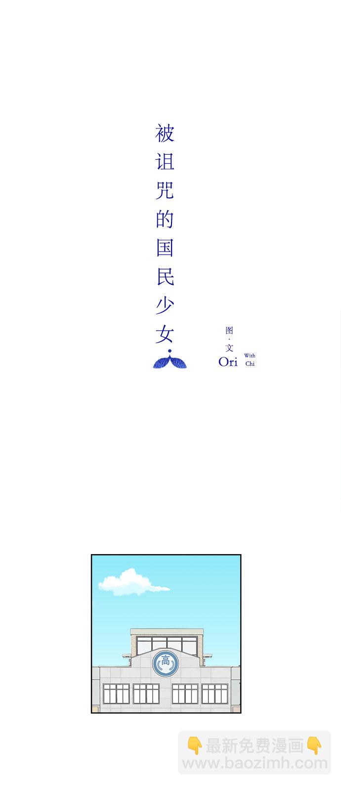 第8话5