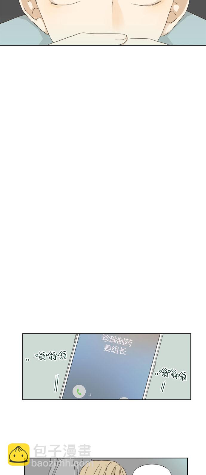 第8话8