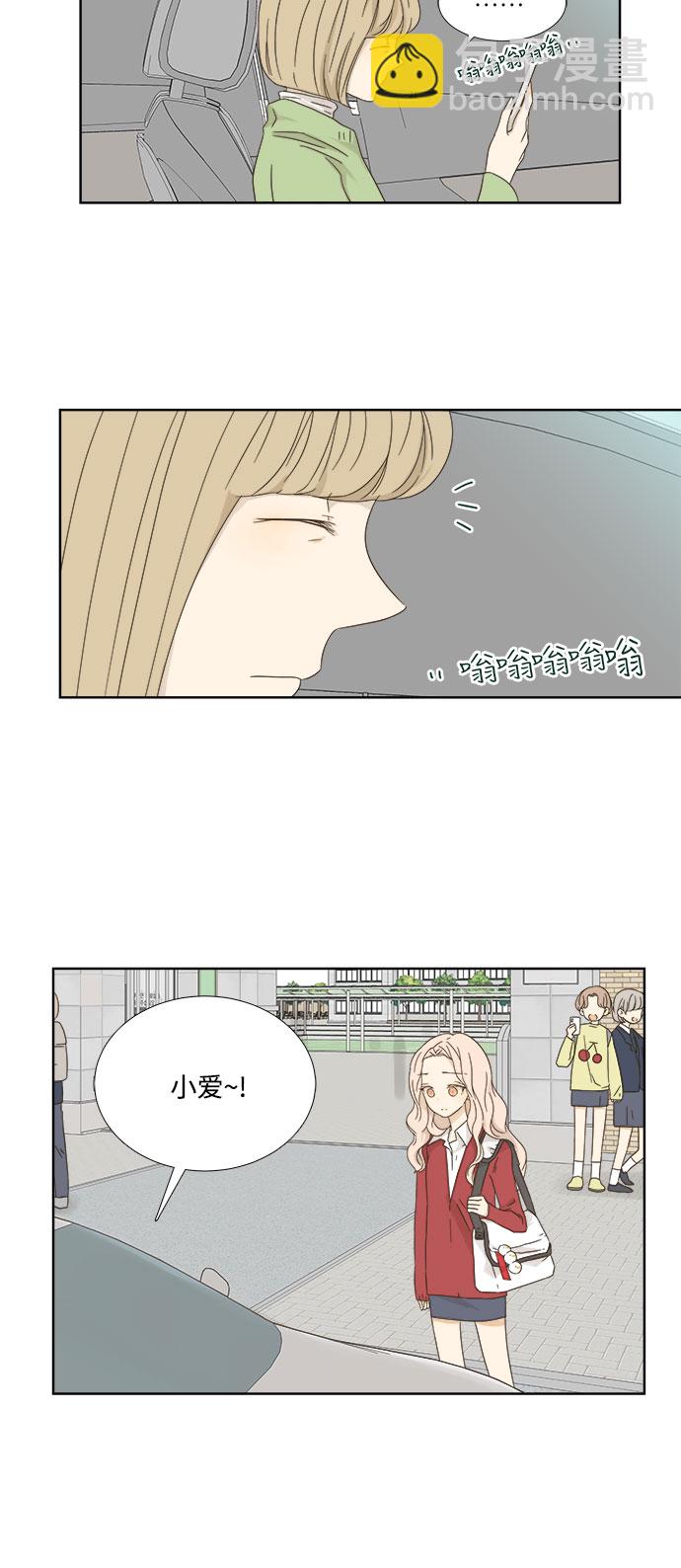 第8话9