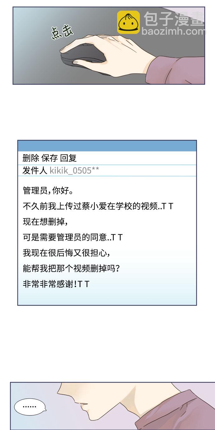 第9话1