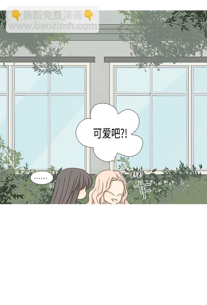 第9话11