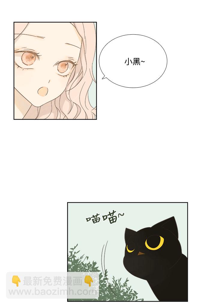 第9话13